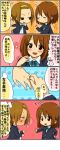  2girls blazer blush brown_eyes brown_hair comic female hair_ornament hairband hairclip hirasawa_yui jewelry k-on! kakari_(peehs) multiple_girls peehs76 ring short_hair tainaka_ritsu translated translation_request 