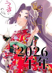  1girl 2026 commentary_request cowboy_shot eating floral_print food hair_intakes hair_ribbon hatsuharu_(kancolle) hikimayu japanese_clothes kantai_collection kimono kimura_shiki long_hair looking_at_viewer mochi new_year ponytail purple_hair red_kimono ribbon shide simple_background solo thick_eyebrows violet_eyes white_background zouni_soup 