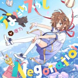  1girl album_cover antlers backpack bag baseball black_cat blue_background blue_dress blue_eyes book bow brown_hair cat cherry_blossoms choker cityscape clouds cover deer_antlers dress falling_pose food footwear_bow glasses hair_ornament hairclip horns indie_utaite kano_(utaite) lowres mary_janes open_mouth outstretched_arms parfait puffy_short_sleeves puffy_sleeves red_choker sailor_collar see-through_clothes see-through_skirt shoes short_hair short_sleeves skirt sky smile solo star_(symbol) star_print thigh-highs white_dress white_thighhighs 