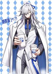  1boy black_choker black_pants black_shirt blue_ribbon choker closed_eyes coat commentary_request cup hair_over_one_eye hair_ribbon high_ponytail holding holding_cup honkai:_star_rail honkai_(series) jacket jacket_on_shoulders jing_yuan jing_yuan_(chapanda) long_hair long_sleeves male_focus mole mole_under_eye official_alternate_costume pants ponytail ribbon shirt solo tassel tmgkkghn1152 vest white_hair white_jacket white_vest 
