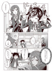  ... 2girls \m/ absurdres arms_up bag blush bookshelf bow bowtie breasts buttons chair closed_eyes commentary_request doorknob double-parted_bangs greyscale hands_up highres holding holding_staff inazuma_(elect_line) indoors jacket lapels long_sleeves love_live! love_live!_school_idol_project medium_hair monochrome multiple_girls nico_nico_nii nishikino_maki notched_lapels open_clothes open_jacket open_mouth otonokizaka_school_uniform pleated_skirt school_bag school_uniform skirt speech_bubble spoken_ellipsis staff table thought_bubble translation_request twintails winter_uniform yazawa_nico 