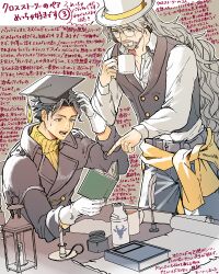  2boys beard belt black_hat book bottle buttons candle coat coffee_mug commentary_request cosplay costume_switch cup desk facial_hair glasses gloves green_eyes grey_hair hat hat_tassel highres holding holding_book holding_cup long_hair male_focus mature_male mug multiple_boys multiple_views mustache octopath_traveler octopath_traveler_ii open_book open_mouth osvald_v._vanstein partitio_yellowil pointing reading rico_ot sitting standing sweat sweater tassel translation_request very_long_hair wavy_hair white_gloves white_hat yellow_sweater 