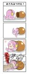  4koma comic fist headphones ikuramaru jar megurine_luka open_mouth punching takoluka tentacle tentacles vocaloid 