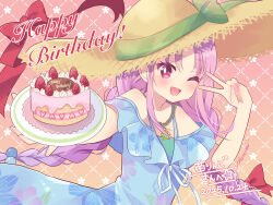  absurdres bare_shoulders birthday_cake braid cake dress food frilled_dress frills fruit happy_birthday haru_meguru hat heaven_burns_red highres holding holding_plate kunimi_tama long_hair looking_at_viewer one_eye_closed pink_eyes pink_hair plate straw_hat strawberry strawberry_cake v 