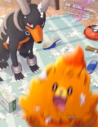  artist_name commentary_request frisbee houndoom indoors motion_blur no_humans pokemon pokemon_(creature) pokemon_focus pombon rug slippers tissue_box una_arts unworn_slippers watermark wooden_floor 