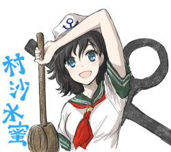  1girl :d anchor anchor_print black_hair blue_eyes blush character_name green_sailor_collar hat kashiwada_kiiho murasa_minamitsu neckerchief open_mouth red_neckerchief sailor_collar sailor_hat shirt short_hair short_sleeves simple_background smile solo tool_request touhou translated white_background white_hat white_shirt 