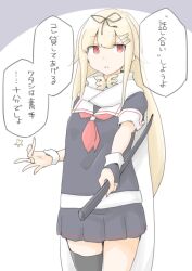  1girl akara_kai black_gloves black_ribbon black_serafuku black_skirt black_thighhighs blonde_hair bokken commentary_request elbow_gloves gloves hair_flaps hair_ornament hair_ribbon hairclip highres kantai_collection neckerchief parted_lips pleated_skirt red_eyes red_neckerchief ribbon sailor_collar scarf school_uniform serafuku single_thighhigh skirt solo sword thigh-highs translation_request weapon white_sailor_collar white_scarf wooden_sword yuudachi_(kancolle) yuudachi_kai_ni_(kancolle) 
