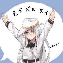  arms_up belt black_belt black_sailor_collar blue_background blue_eyes blush commentary_request cowlick double-parted_bangs dress_shirt flat_cap grey_hair hair_between_eyes hammer_and_sickle hat hat_pin hibiki_(kancolle) kantai_collection kuuru_(kuuru-n) long_hair long_sidelocks long_sleeves looking_at_viewer sailor_collar shirt sidelocks simple_background smile star_pin translation_request upper_body verniy_(kancolle) very_long_hair white_background white_hat white_shirt 