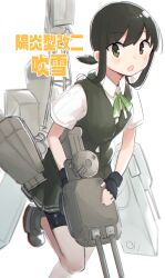 1girl absurdres black_gloves black_hair black_skirt black_vest blush collared_shirt commentary cosplay fingerless_gloves fubuki_(kancolle) gloves green_eyes green_ribbon hair_between_eyes highres kagerou_(kancolle) kagerou_(kancolle)_(cosplay) kantai_collection ma_rukan neck_ribbon open_mouth pleated_skirt ponytail ribbon rigging ship_turret shirt short_hair short_ponytail short_sleeves signature simple_background skirt solo translated vest white_background white_shirt 