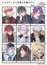  6+boys absurdres adjusting_clothes adjusting_eyewear adjusting_hair adjusting_headwear ahoge aotu_world artist_name asymmetrical_bangs bead_necklace beads black_gloves black_hair black_hat blonde_hair blue-tinted_eyewear blue_eyes blue_hair blue_nails blue_ribbon braid brown_hair chinese_commentary commentary_request earrings fingerless_gloves floral_print followers_favorite_challenge fuwa_minato glasses gloves green_eyes grin hair_between_eyes hair_over_one_eye hat highres holding holding_pencil hoshirube_sho hoshirube_sho_(2nd_costume) ibrahim_(nijisanji) jewelry lauren_iroas looking_at_viewer male_focus mandarin_collar multicolored_hair multiple_boys multiple_drawing_challenge nail_polish neck_ribbon necklace nijisanji owls_(owls_0409) pankou pelley_(aotu_world) pencil pink_eyes pink_hair playing_with_own_hair purple_hair red_hair ribbon saegusa_akina seraph_dazzlegarden seraph_dazzlegarden_(4th_costume) sharp_teeth shikinagi_akira shikinagi_akira_(3rd_costume) side_braid signature single_braid smile streaked_hair tan teeth tinted_eyewear two-tone_hair tying_hair violet_eyes virtual_youtuber watarai_hibari white_hair 