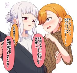  2girls akatsuki_rabbit arashi_chisato black_pants blush brown_shirt carrying hair_bun jewelry looking_at_another love_live! love_live!_superstar!! multiple_girls nervous_smile nervous_sweating open_mouth orange_hair pants pendant princess_carry red_eyes shibuya_kanon shirt simple_background single_side_bun smile speech_bubble sweat translation_request violet_eyes white_background white_hair white_shirt 