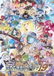  a_bao_a_qu_the_lightless_shadow abysskite_kaleido_-_karen abyssrhine_the_atlantean_spirit ahoge aleister_(yu-gi-oh!) amazement_administrator_arlekino angello_vaalmonica animal-themed_food argostars_-_glorious_adra ariel_(yu-gi-oh!) ariel_priestess_of_the_nekroz armor armpits aromage_bergamot aromage_rosemary artmage_finmel auram_(yu-gi-oh!) aussa_(yu-gi-oh!) aussa_the_earth_charmer bare_shoulders barefoot black_cat black_hair blonde_hair blue_eyes blue_hair blunt_bangs bow breasts brown_eyes brown_hair card cat cat_paw celeb_rose_witch cellphone chamber_dragonmaid character_request cloak closed_eyes collared_shirt cupsy_yummy dark_magician_girl demon_girl demon_horns dharc_(yu-gi-oh!) dharc_the_dark_charmer diabellstar_the_black_witch diabellstar_the_black_witch_(alternate_art) diabellze_the_original_sinkeeper dimonno_vaalmonica dominus_purge dosolfachord_cutia dracotail_faimena dragon dragonmaid_cehrmba dreaming_nemleria duel_monster ecclesia_(yu-gi-oh!) elzette_of_the_white_forest enneacraft_atorimar eria_(yu-gi-oh!) eria_the_water_charmer evil_twin_ki-sikil evil_twin_ki-sikil_deal exosister_karmael exosister_martha eye_mask eyelashes facial_mark fallen_of_the_white_dragon fiendsmith's_rextremende fingernails fins flower food-themed_animal food-themed_creature forehead_mark freshberry_happiness frilled_skirt frills gagaga_girl gagaga_sister ghostrick_witch ghoti_of_the_deep_beyond gloves green_eyes green_hair grey_eyes grey_hair hair_between_eyes hair_bow hair_flower hair_ornament hair_rings hat head_fins headband highres hiita_(yu-gi-oh!) hiita_the_fire_charmer holding holding_card holding_sword holding_weapon hood horns ib_(yu-gi-oh!) incredible_ecclesia_the_virtuous jest_of_the_cosmos_princess jewelry kewl_tune_mix ki-sikil_(yu-gi-oh!) kitkallos_(yu-gi-oh!) leotard leotard_under_clothes lib_the_world_key_blademaster light_rays lil-la_(yu-gi-oh!) live_twin_lil-la live_twin_lil-la_sweet long_hair looking_at_viewer lovely_labrynth_of_the_silver_castle lunalight_perfume_dancer lyna_(yu-gi-oh!) lyna_the_light_charmer magician maliss_<p>_chessy_cat marincess_crystal_heart marincess_springirl mask medium_hair medius_the_pure mekk-knight_crusadia_avramax merfolk mermaid mokey_mokey monocle monster_girl moon_of_the_closed_heaven multicolored_eyes multicolored_hair multiple_boys multiple_girls necklace ohime_the_manifested_mikanko ojou-sama_pose one_eye_closed parted_bangs phone pointy_ears poissoniere_de_nouvelles ponytail pot_of_duality promethean_princess_bestower_of_flames purple_hair rage_rose_witch red_eyes red_hair ring rose selettrice_vaalmonica selfie semi-rimless_eyewear shirt short_hair short_hair_with_long_locks shorts sidelocks skirt sky_striker_ace_-_zero smartphone smile spiritual_beast_tamer_winda streaked_hair sword tearlaments_kitkallos tiara tongue tongue_out top_hat transam_linac translation_request traptrix_pinguicula twintails two-tone_hair underworld_goddess_of_the_closed_world violet_eyes visas_starfrost weapon white_shirt winda_(yu-gi-oh!) winegrapeivy witch witch_hat wynn_(yu-gi-oh!) wynn_the_wind_charmer yu-gi-oh! 