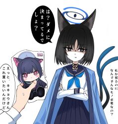  1boy 1girl animal_ears black_eyes black_hair black_skirt blue_archive blue_haori bob_cut cat_ears cat_girl cat_tail character_doll commentary doll halo haori highres holding holding_doll japanese_clothes kazusa_(blue_archive) kikyou_(blue_archive) kumo8823 long_sleeves looking_at_viewer pov school_uniform sensei_(blue_archive) shirt simple_background skirt tail white_background white_shirt 