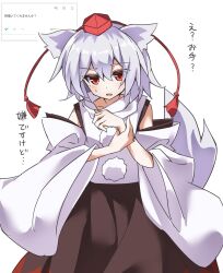  1girl animal_ears bare_shoulders brown_skirt detached_sleeves hair_between_eyes hand_on_own_wrist hat highres inubashiri_momiji ishijogahara medium_hair pom_pom_(clothes) red_eyes request_inset shirt skirt sleeveless sleeveless_shirt solo tail tokin_hat touhou translation_request white_background white_hair white_shirt wolf_ears wolf_girl wolf_tail 