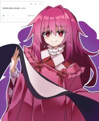  1girl closed_mouth hair_between_eyes highres holding holding_scroll ishijogahara japanese_clothes kimono long_hair long_sleeves looking_at_viewer motoori_kosuzu motoori_kosuzu_(possessed) pink_robe plaid_clothes plaid_kimono red_eyes red_hair request_inset robe scroll smile solo touhou upper_body 