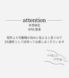  commentary_request foreword grey_background greyscale highres monochrome no_humans nubezon text-only_page text_focus touhou translation_request 