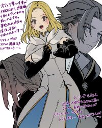  1boy 1girl black_gloves blonde_hair blue_eyes cape character_request check_character commentary_request crying elbow_gloves gloves grey_hair highres lianna_(octopath_traveler) long_hair looking_at_viewer octopath_traveler octopath_traveler_i open_mouth ophilia_clement rico_ot robe simple_background streaming_tears tears translation_request white_background white_cape white_robe wide-eyed 
