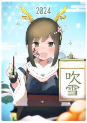  1girl 2024 black_hair blush breasts character_name commentary_request fubuki_(kancolle) green_eyes hair_ornament highres holding holding_brush kantai_collection ma_rukan obi open_mouth ponytail sash scroll short_hair short_ponytail signature small_breasts smile solo 
