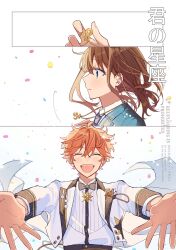  1boy 1girl akehoshi_subaru anzu_(ensemble_stars!) blue_eyes bow bowtie brown_hair closed_eyes commentary confetti ensemble_stars! hair_between_eyes highres jacket lapels medium_hair open_clothes open_jacket open_mouth orange_hair outstretched_arms shirt short_hair smile upper_body white_jacket white_shirt zu_tonatuyasumi 