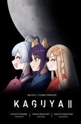  3girls animal_ears artemis_program blonde_hair blue_hair blue_hoodie character_name cho_kaguya-hime! closed_eyes commentary crescent crescent_hair_ornament derivative_work english_text ezbottt forehead_jewel fox_ears fox_girl from_side green_eyes grin hair_ornament hair_rings highres hood hoodie japanese_clothes kaguya_(cho_kaguya-hime!) kimono long_hair moon multiple_girls photo-referenced poster_(medium) profile purple_hair red_kimono runami_yachiyo sakayori_iroha smile upper_body 