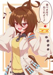  1girl agnes_tachyon_(tach-nology)_(umamusume) agnes_tachyon_(umamusume) ahoge animal_ears black_necktie black_pantyhose blush breasts brown_hair cake cake_slice chemical_structure coat commentary_request cork earrings food fork hair_between_eyes highres holding holding_fork holding_plate horse_ears horse_girl horse_tail jewelry lab_coat long_sleeves mokichi3356 musical_note necktie open_mouth pantyhose plate red_eyes shirt short_necktie single_earring sleeves_past_fingers sleeves_past_wrists smile solo speech_bubble sweater sweater_vest tail test_tube translation_request umamusume white_coat wolf_cut yellow_sweater yellow_sweater_vest 