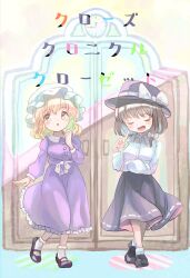  2girls :o absurdres analog_clock asymmetrical_sidelocks black_hat black_skirt blonde_hair bow brown_hair buttons clock closed_eyes collared_dress collared_shirt commentary_request contrast_collar door dress frilled_dress frills full_body hair_bow hat hat_bow highres long_sleeves maribel_hearn mary_janes medium_hair minus_(sr_mineka) mob_cap multiple_girls open_mouth purple_dress red_skirt ribbon-trimmed_skirt ribbon_trim shirt shoes sidelocks skirt socks standing touhou translation_request two-sided_fabric two-sided_skirt usami_renko waist_bow white_hat white_shirt white_socks yellow_eyes 