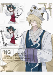  <|>_<|> 1boy 2boys absurdres animal_ear_piercing animal_ears animal_hat blonde_hair blue_tabard cat_ears cat_tail chen closed_mouth commentary_request earrings expressionless fox_tail genderswap genderswap_(ftm) green_hat hands_in_opposite_sleeves hat highres hoop_earrings jewelry kitsune male_focus medium_hair mob_cap multiple_boys multiple_tails nekomata nubezon pants red_vest single_earring speech_bubble tabard tail touhou translation_request two_tails vest watermark white_pants yakumo_ran 