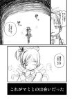  blood blood_on_face comic drill_hair mahou_shoujo_madoka_magica multiple_girls ootsuka_rei polearm sakura_kyouko short_hair tomoe_mami translated translation_request weapon 