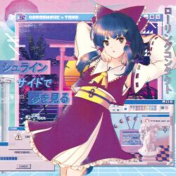  1girl adapted_costume album_cover album_name ascot black_hair bow brown_eyes circle_name commentary_request cover detached_sleeves frilled_bow frilled_hair_tubes frills hair_bow hair_tubes hakurei_reimu highres kagurazaka_iroha long_hair looking_at_viewer obi obijime red_bow red_skirt ribbon-trimmed_sleeves ribbon_trim rolling_contact sash second-party_source skirt skirt_set solo touhou translation_request vaporwave window_(computing) yellow_ascot yellow_sash 