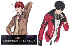  2boys arm_behind_head blazer brown_hair buried_stars character_request check_copyright commentary copyright_request fingerless_gloves gloves headphones headphones_around_neck highres hood jacket korean_text male_focus mika_030 multiple_boys school_uniform smile sparkle white_background 