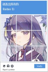  1girl blue_pupils blunt_bangs captcha character_name closed_mouth commentary english_text flower genshin_impact hair_flower hair_ornament head_tilt highres japanese_clothes kimono mojihuaran mole mole_under_eye neck_ribbon official_alternate_costume purple_flower purple_hair purple_kimono raiden_shogun ribbon solo untranslatable_commentary upper_body violet_eyes 