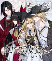  2boys 2girls alternate_costume apron ascot black_necktie black_vest blonde_hair blue_eyes bow braid brown_eyes brown_hair closed_mouth clothing_request commentary_request detached_sleeves dual_persona frilled_bow frilled_hair_tubes frills genderswap genderswap_(ftm) gohei hair_bow hair_tubes hakurei_reimu hat highres holding holding_gohei kirisame_marisa long_hair mini-hakkero multiple_boys multiple_girls necktie nubezon red_bow red_skirt side_braid single_braid skirt skirt_set smile touhou vest waist_apron watermark witch_hat yellow_ascot 