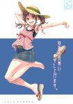  aoi_sora_(pairan) armpits barefoot belt brown_eyes brown_hair denim_skirt face feet hair_ornament hairclip hat open_mouth original pairan sandals shoes_removed single_shoe skirt smile solo sun_hat teeth twintails wristband 