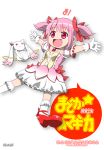  azumanga_daiou bad_id bubble_skirt gloves hb kaname_madoka kyubey kyuubee magical_girl mahou_shoujo_madoka_magica open_mouth outstretched_arms parody pink_hair red_eyes shoes short_hair smile spread_arms style_parody title_drop twintails white_gloves 