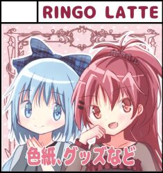  2girls alternate_costume antenna_hair artist_name black_border black_dress blue_bow blue_eyes blue_hair blue_shirt border bow casual circle_cut closed_mouth collarbone commentary_request crescent_0039 dot_nose dress eyes_visible_through_hair fang frilled_dress frills grey_shirt hair_bow hair_ornament hair_scrunchie hand_on_own_cheek hand_on_own_chest hand_on_own_face happy high_ponytail large_bow light_blush long_hair long_sleeves mahou_shoujo_madoka_magica mahou_shoujo_madoka_magica_(anime) miki_sayaka multiple_girls open_mouth outline picture_frame pink_background plaid_bow plaid_scrunchie polka_dot polka_dot_background ponytail puffy_long_sleeves puffy_short_sleeves puffy_sleeves red_eyes red_hair red_scrunchie sakura_kyoko scrunchie see-through_clothes see-through_shirt shirt shirt_under_dress short_hair short_sleeves smile strapless strapless_dress tareme translation_request tsurime unmoving_pattern upper_body very_long_hair white_outline 