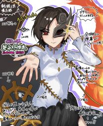  1girl asymmetrical_wings black_skirt bone brown_hair closed_mouth commentary_request eye_of_providence fire half_mask hand_on_mask highres iwanaga_ariya light_smile long_sleeves mask outstretched_arm parted_bangs red_eyes shirt short_hair skeletal_tail skeletal_wings skirt solo speech_bubble tail touhou translation_request twitter_username upper_body wamaru white_shirt wings 