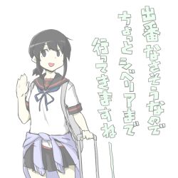  :d akara_kai anchor_symbol black_hair black_sailor_collar black_skirt blue_neckerchief cardigan cardigan_around_waist clothes_around_waist collarbone commentary_request cowboy_shot fubuki_(kancolle) fubuki_kai_ni_(kancolle) hair_between_eyes kantai_collection looking_at_viewer low_ponytail medium_hair neckerchief open_mouth pink_background pleated_skirt ponytail purple_cardigan sailor_collar shirt short_sleeves sidelocks simple_background skirt smile standing suitcase translation_request waving white_shirt 