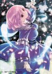  anime_coloring butterfly cherry_blossoms copyright_notice frills ghost hitodama japanese_clothes no_hat no_headwear outstretched_arms petals pink_eyes pink_hair saigyouji_yuyuko short_hair solo spread_arms touhou watermark yasuyuki 