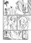  beret blood blood_on_face comic drill_hair fingerless_gloves gloves hat long_hair magical_girl mahou_shoujo_madoka_magica multiple_girls ootsuka_rei polearm ponytail puffy_sleeves sakura_kyouko short_hair tomoe_mami translated translation_request weapon 