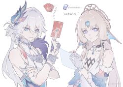  2girls absurdres android bare_shoulders blonde_hair blue_eyes blue_nails bracelet bright_pupils commentary_request detached_sleeves dress earrings fins forehead_jewel hand_on_own_arm hand_up head_fins headpiece highres holding holographic_interface honkai:_star_rail honkai_(series) jewelry joints long_hair looking_at_viewer money multicolored_eyes multiple_girls nail_polish parted_lips peacock_feathers_hair_ornament pearl_(honkai:_star_rail) pink_eyes ringed_eyes robot_girl robot_joints silver_bracelet simple_background smile translation_request two-tone_eyes upper_body very_long_hair violet_eyes white_background white_dress white_hair white_pupils yanwenzi_00 yao_guang_(honkai:_star_rail) 