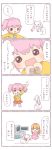  4koma box brown_hair cash_register comic heartcatch_precure! highres kaname_madoka kyubey kyuubee long_hair mahou_shoujo_madoka_magica nowlo pink_hair precure short_hair short_twintails skirt translated twintails young 