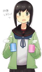  1girl absurdres anchor_symbol artist_logo black_hair black_sailor_collar black_skirt blue_ribbon brown_eyes cardigan commentary_request cowboy_shot fubuki_(kancolle) fubuki_kai_ni_(kancolle) green_cardigan highres kantai_collection logo long_hair low_ponytail ma_rukan neck_ribbon open_cardigan open_clothes pleated_skirt ponytail ribbon sailor_collar school_uniform serafuku short_ponytail sidelocks simple_background skirt solo translation_request white_background 