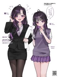  2girls ahoge black_hair black_jacket black_pantyhose black_skirt blush choppy_bangs closed_mouth colored_inner_hair commentary_request curtained_hair grey_shirt grey_sweater_vest hair_intakes hand_in_own_hair hand_up height highres holding jacket jewelry long_sleeves miniskirt mole mole_under_eye multicolored_hair multiple_girls open_mouth original pantyhose pencil_skirt pleated_skirt purple_skirt ring school_uniform shirt short_sleeves siblings simple_background sisters skirt skirt_suit smile speech_bubble standing striped_clothes striped_shirt suit sweater_vest translation_request vertical-striped_clothes vertical-striped_shirt violet_eyes white_background white_shirt yuuyu_(moco20111115) 