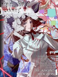  1girl blue_eyes breasts brown_hair character_name choker english_text gloves highres large_breasts limbus_company looking_to_the_side nati7g4 project_moon rodion_(project_moon) string string_of_fate suit 