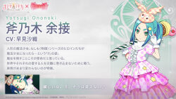  1girl 3d aqua_hair artist_request bib_collar bow bow_button character_name character_profile checkered_bow checkered_clothes checkered_dress checkered_hat closed_mouth copyright_logo copyright_notice cowboy_shot cute_weapon dot_nose dress expressionless eyelashes eyes_visible_through_hair food forehead frilled_dress frilled_gloves frills game_screenshot_inset gloves googly_eyes green_eyes grey_background hair_ornament hairclip hat hat_bow highres holding holding_weapon ice_cream light_blush light_particles logo magical_girl mahou_shoujo_madoka_magica mahou_shoujo_madoka_magica_magia_exedra medium_dress medium_hair monogatari_(series) official_art ononoki_yotsugi over_shoulder pink_dress print_dress puffy_short_sleeves puffy_sleeves ribbon screenshot_inset second-party_source short_sleeves solo standing star_(symbol) star_hair_ornament star_print thick_eyebrows turtleneck turtleneck_dress twintails unmoving_pattern v waist_ribbon weapon weapon_over_shoulder white_bow white_gloves white_ribbon window yellow_bow yellow_hat 