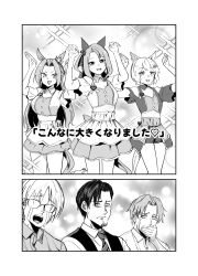  3boys 3girls absurdres animal_ears back_bow blank_eyes bow closed_mouth collared_shirt commentary covering_own_mouth dress dress_shirt ear_covers ear_ornament earclip frown highres horse_ears horse_girl horse_tail kakuteru_sudachi kawakami_princess_(umamusume) king_halo_(umamusume) long_hair maid medium_hair meni_shuki_rush-sshu! midriff multiple_boys multiple_girls necktie official_alternate_costume one_side_up open_mouth overskirt rabbit_pose seiun_sky_(umamusume) shirt short_dress short_hair short_shorts short_sleeves shorts single_ear_cover sparkle t_t tail tearing_up trainer_(umamusume) translated umamusume vest wing_collar 