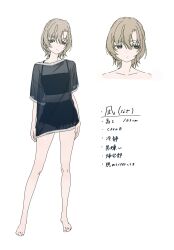  1girl arms_at_sides bare_legs barefoot black_camisole blue_eyes breasts brown_hair camisole character_profile commentary_request crop_top denim denim_shorts expressionless full_body highres looking_at_viewer midriff multiple_views nagi_(usurai_rairai) original portrait see-through_clothes see-through_shirt shirt short_hair short_shorts short_sleeves shorts side_part sideways_glance simple_background small_breasts standing usurai_rairai white_background 