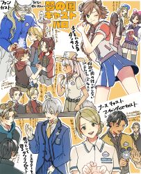  5girls 6+boys agnea_bristarni animal_ears arm_up arrow_(symbol) beard belt black_thighhighs black_trim blonde_hair blue_skirt blue_suit bow braid braided_ponytail castti_florenz character_request chewing collared_shirt commentary_request dark-skinned_male dark_skin facial_hair fake_animal_ears glasses green_eyes grey_hair hand_fan hat head_tilt highres holding holding_fan long_hair low_ponytail mouse_ears multiple_boys multiple_girls mustache necktie ochette_(octopath_traveler) octopath_traveler octopath_traveler_ii one_eye_closed open_mouth osvald_v._vanstein outline partitio_yellowil party_hat pink_bow pirro_(octopath_traveler) plaid_clothes plaid_skirt pleated_skirt pointing pointing_at_viewer ponytail rico_ot roque_brilliante shirt short_hair skirt smile standing suit sweatdrop temenos_mistral thigh-highs throne_anguis translation_request waving white_background white_hat white_outline white_shirt yellow_necktie 