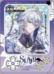  1boy bird coat commentary crow earrings english_commentary english_text feathered_wings gloves hair_between_eyes halo halo_behind_head head_wings honkai:_star_rail honkai_(series) jewelry male_focus medium_hair musical_note portrait qingming_tiaohetu solo sunday_(honkai:_star_rail) sunday_(sacerdos'_relived_ordeal)_(honkai:_star_rail) translation_request white_coat white_gloves white_hair wings yellow_eyes 
