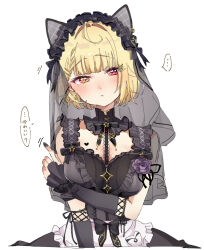  ... 1girl ahoge animal_ears black_bonnet black_dress black_nails black_veil blonde_hair blush bonnet breasts cat_ears chest_tattoo detached_sleeves dress emi537469 fake_animal_ears gothic_lolita head_tilt heart heart_tattoo heterochromia highres hoshikawa_sara hoshikawa_sara_(9th_costume) lolita_fashion medium_breasts nijisanji parted_lips red_eyes short_hair simple_background sleeves_past_wrists solo speech_bubble spoken_ellipsis tattoo veil virtual_youtuber white_background yellow_eyes 